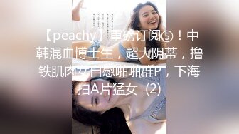 MIDE-302 學生暗戀的肥臀女老師用各種絲襪在校內誘惑榨精..初川南[中字高清](無碼破解)