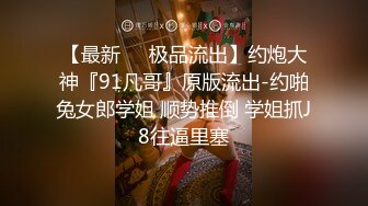 《反差网红✿订阅福利》露脸才是王道！万人追踪OnlyFans魔鬼身材巨乳混血女神【Ellaox】不健康私拍视图流出