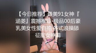 愛豆傳媒 IDG5432 隔壁老王偷竊人妻下藥誘奸 雨婷