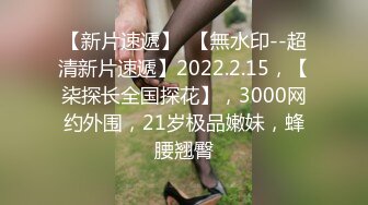 【香蕉视频】xjx-0108 出轨的新娘後入蜜桃臀无套内射 糖糖儿