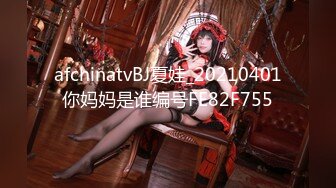 傳媒 MDX-0244 荒淫女仆的性爱侍奉 温芮欣