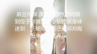 如向日葵的女孩--卖萌希瑞：清纯小吊奶，通体粉嫩