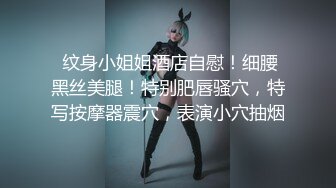 黑丝白虎女神用阳具自慰给你看