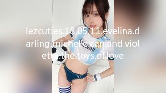 STP32102 反差小骚货淫乳女神〖下面有根棒棒糖〗三日夏日情人1 清凉JK装 白色抹胸碎花裙 魔鬼身材白虎粉逼 高潮颤挛抽搐