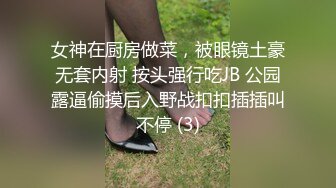 STP15496 大耳环短发少妇TP啪啪，洗完澡穿上黑丝乳推舔菊服务完再开干，口交大力猛操呻吟