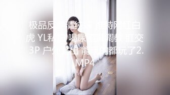  酒店3P骚货爆乳网红。女孩：怎么怎么弄，啊啊啊啊~  坚挺的大奶子被操得爽死啦，叫声优美