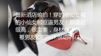 教师炮友的反差模样。