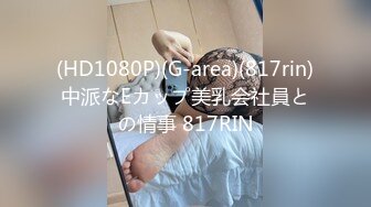 【极品网红学妹】小敏儿 仙女气质楚楚动人美少女 萝莉中华娘の极品蜜穴 小穴被肏眼神还放电 激顶宫口内射精液