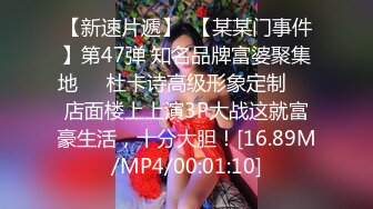 STP25148 淫荡指数9分超级骚女，开档黑丝露大屁股，人骚花样多，扩阴器振动棒，高潮多次大量喷水，搞得地上湿了一大片