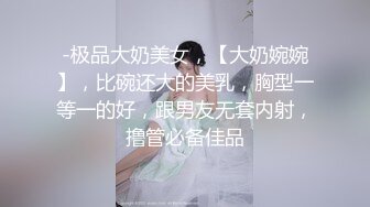 德州南源丽都小骚逼少妇