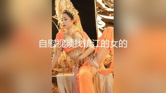 【自整理】欧美大龄熟女骚母狗，奶子和屁股都挺壮实的！【267V】 (87)