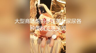 极品气质美女私下极度反差约会两位金主酒店大玩3P被两个男人尽情的玩弄淫叫不停叫得越欢肏的越狠尖叫喊不行了国语对话