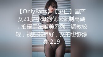 猫爪传媒最新剧情力作-《肉欲外卖员》登门强操恶意差评女客户 纯爱女神顾桃桃 高清720P原版首发