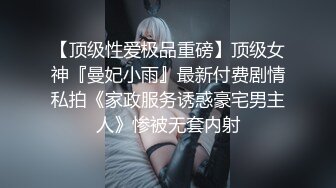 财经学院约嫩学妹