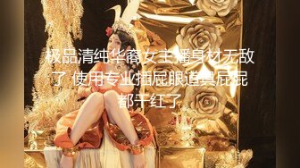 《极品女神反差泄密》万狼求购网红可盐可甜清纯萝莉系美少女lewd私拍第二季，啪啪多水蜜穴SM调教纯纯人形小母狗 (6)