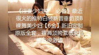 【极品收藏❤️绝密007】反差婊纯视频版冠绝古今不求淫荡乱天下但求反差暖世人性爱女主角篇 高清1080P版