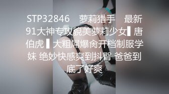 星空無限傳媒 XKVP157 如願以償操到了巨乳老師的騷逼 欣欣