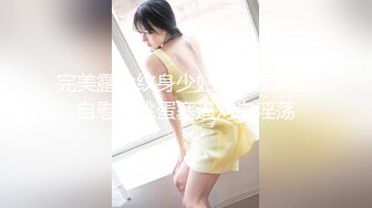 星空無限傳媒 XKG183 婚紗店老板娘勾引訂婚小夥 月牙