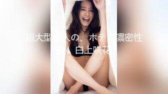 【最新OF订阅】绝世容颜韩国TS美妖「Lee Lee」「Lin」 娇媚小妖精穿着红色情趣网袜到主人家献上菊花