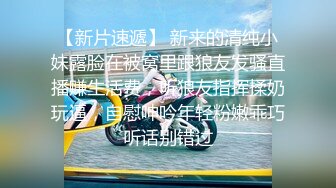 夯先生(风月老司机)d奶翘臀东航空姐女神的呻吟720p完整版