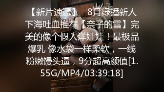 10/8最新 只有在老公面前跟别人做爱啪啪才能高潮真刺激VIP1196