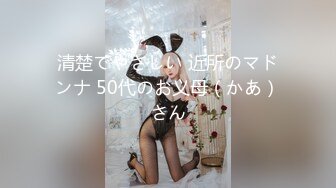 STP32208 蜜桃影像传媒 PME100 用大屌导正调皮的大奶妹妹 孟若羽 VIP0600