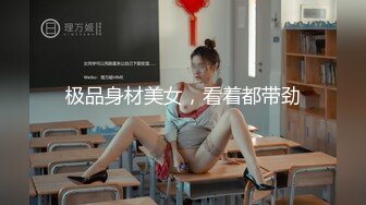 高能萝莉 极品推特爆乳身材尤物少女▌安安老师 ▌女主播新年肉体福利 绝对领域性感黑丝 乳夹肛塞抽插嫩穴