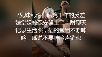 纯欲露脸巨乳眼镜黑丝女仆口交颜射超多精液！调教丝袜母狗骚逼长春口爆