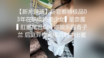 2023-11-9【模特写真拍摄丶探花】文静小美女，脱下内裤掰穴，换上性感连体网袜