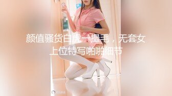 笑起来甜美短裙妹子 近距离特写跪着深喉口交 骑上来整根插入