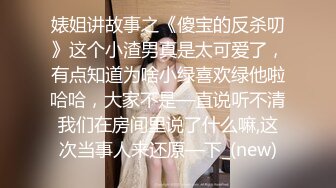 第一白虎美穴18极品萌妹  扎着麻花辫黑白丝袜  翘起双腿给你看小穴  按摩器玻璃棒双管齐下  奶子上抹酸奶浴