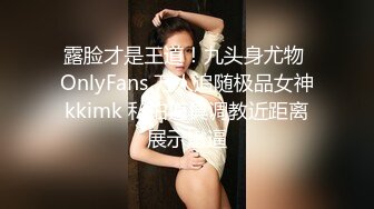 护士SM三P多人调教反差母狗女友的性奴养成记