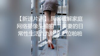 萌新推特00后露脸美少女▌白莉爱吃巧克力▌超美画风Cos原神宵宫 可爱小萝莉 三点全露又粉又嫩