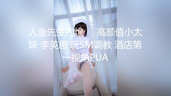 顶级网红泄密！价值万元斗鱼ASMR四大女主播之清纯路线女神【小女巫露娜】私定全集，经济的萧条只好下海了