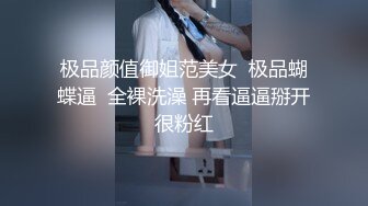 【国产自拍】开档黑丝大长腿,操完又操,搞得美女受不了说：逼火辣辣的痛!_44721524