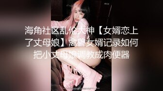 良家人妻也疯狂