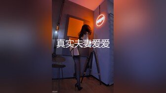 【新速片遞】 熟女大姐 大鸡吧好好吃 上位骑乘 表情舒坦 操完还没有过瘾自己继续假鸡吧紫薇 