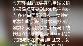 【网曝门事件】最新抖音网红萌宠叔与女神级女友性爱自拍泄露 男友大屌 女友超靓 沙发无套抽插