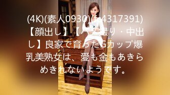 高级洗浴会所700元挑了位年轻漂亮的美女技师服务,进屋先操一炮,倒挂金勾,技术了得,撕破丝袜再操,钱花的太值了!