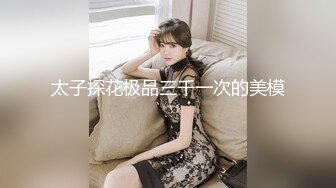 换妻界的顶流一次找三个单男新加坡华裔【爱玩夫妻】口述被这么多男人同时操得感觉，天生淫娃视觉盛宴，场面壮观必看2