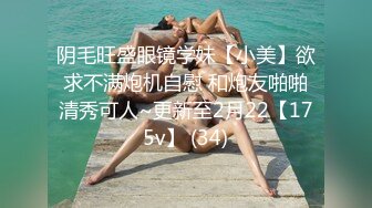 【精品】抖音少妇暮色，浓妆约会粉丝，KTV露出开房打炮，正是如狼似虎的年龄，真是个荡妇 (2)