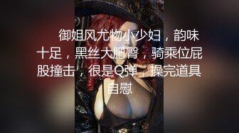 《台湾情侣泄密》美女参加同学聚会被下药迷奸下场超级惨