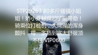 精东影业JDYG031隐形人