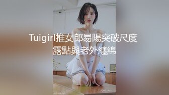 翻版杨超越小美女【華丽凤姐】邻家女孩被干了~无套啪啪~玲珑有致好身段，一双大眼睛真美丽 (4)