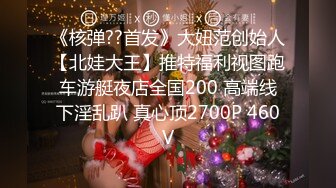 国产AV佳作MD0087-麻豆新科女神 极品美少女AV拍摄初体验 淫声浪语叫不停