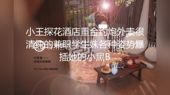 推特活泼可爱美女福利姬【小瑶宝宝】高价定制 道具紫薇被大屌男友无套进入销魂淫叫