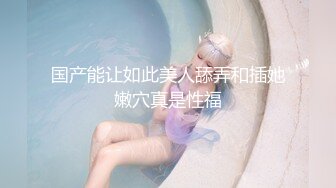 【专约良家少妇】，小伙胆子大，手持设备各种角度偷拍