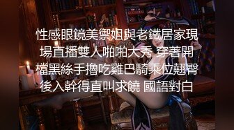 【重磅推荐】推特大神DOM-窒息高质量出品 巨乳学生妹sub母狗的犬化 被主人后入搞的持续高潮