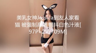 STP31675 探花极品哥??3000约炮肉肉可爱的个小个子美女，胸大屁股大操起来特别带劲 VIP0600