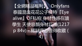 QT-41【南韩流出~21岁大二美女Jojo成人版抖音及私下大尺度  (2)